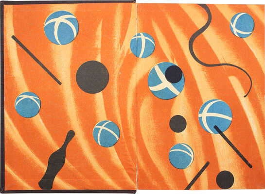 Кузнецов Е. Цирк: происхождение, развитие, перспективы. М.; Л.: Academia, 1931.